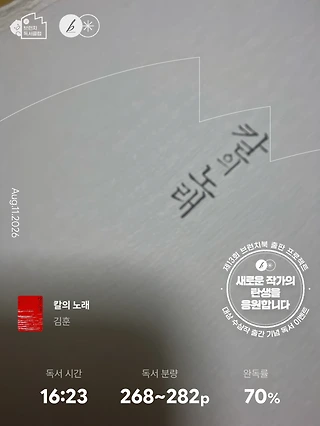 독서노트
