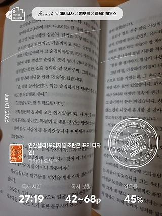 독서노트