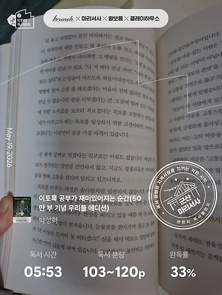 독서노트