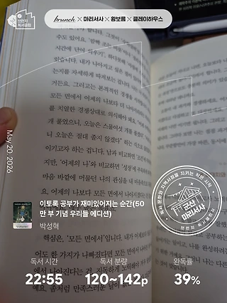 독서노트