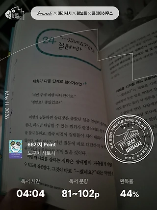 독서노트