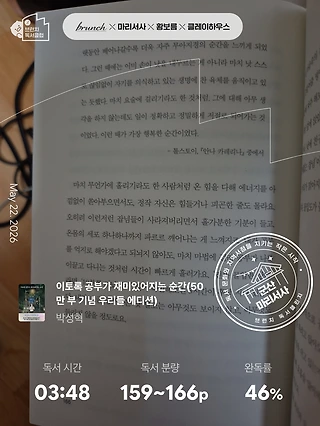 독서노트