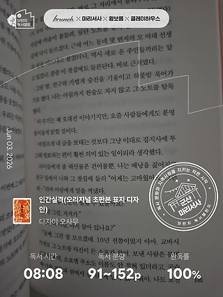 독서노트