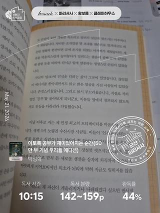 독서노트