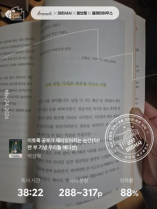 독서노트