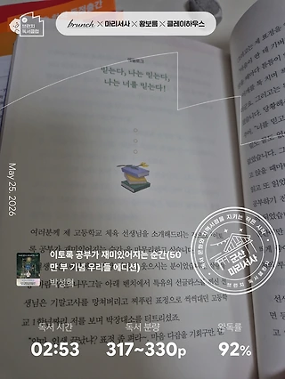 독서노트