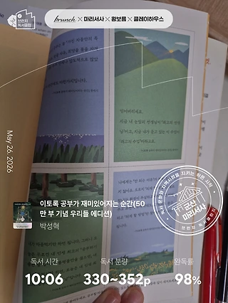 독서노트