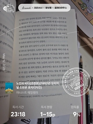 독서노트