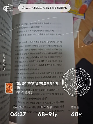 독서노트