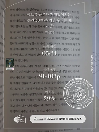 독서노트