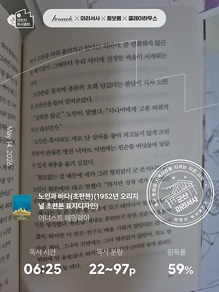 독서노트