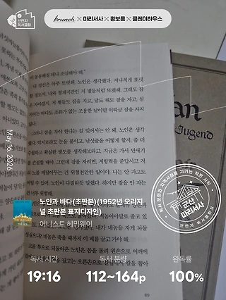 독서노트