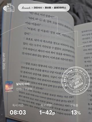 독서노트