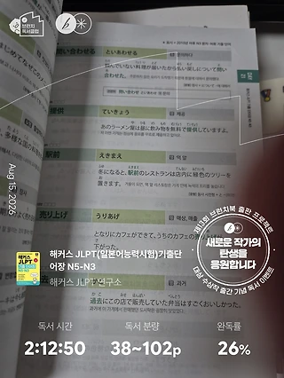 독서노트