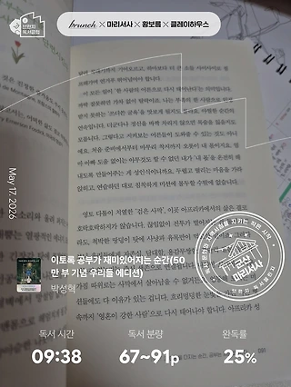 독서노트