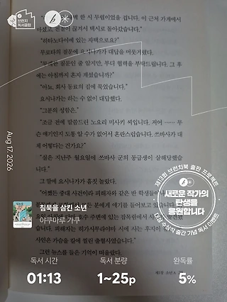 독서노트
