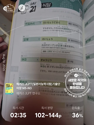 독서노트