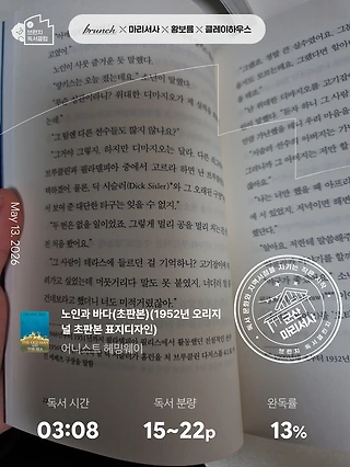 독서노트