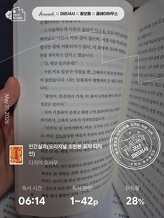 독서노트