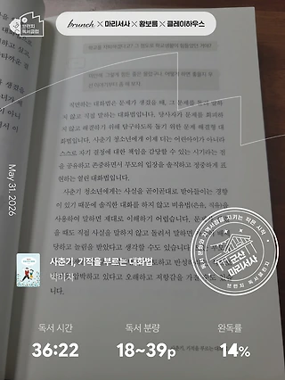 독서노트