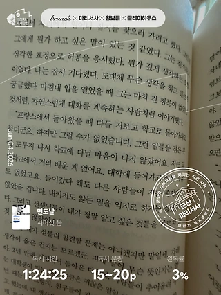 독서노트