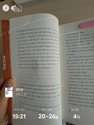 독서노트