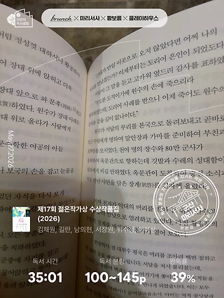 독서노트
