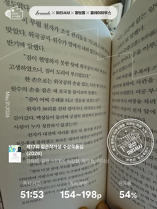 독서노트