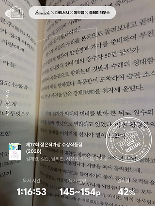 독서노트
