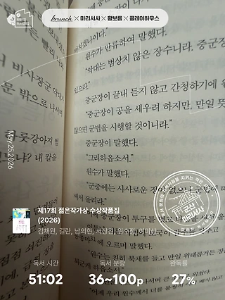 독서노트
