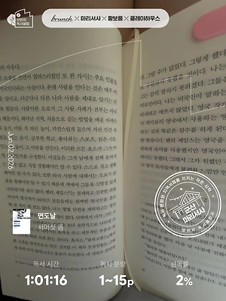 독서노트