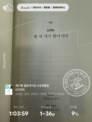 독서노트