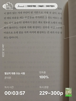 독서노트