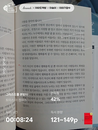독서노트