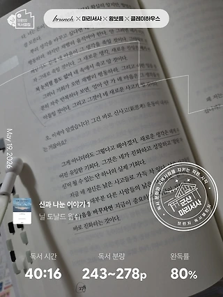 독서노트