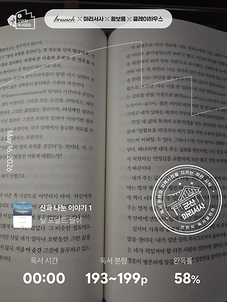 독서노트