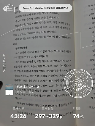 독서노트