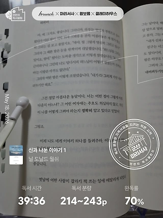 독서노트