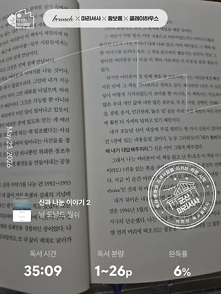 독서노트