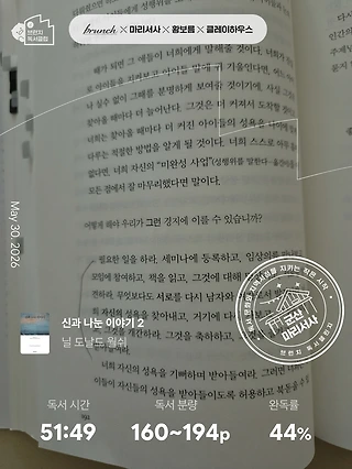 독서노트