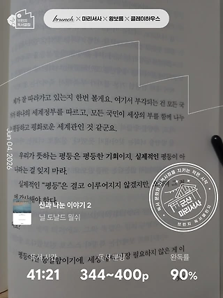 독서노트