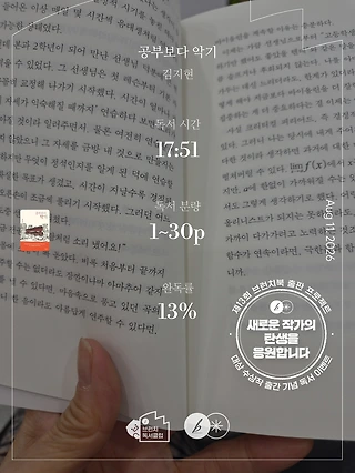 독서노트