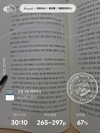 독서노트
