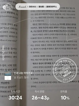 독서노트