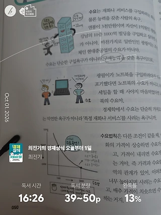 독서노트