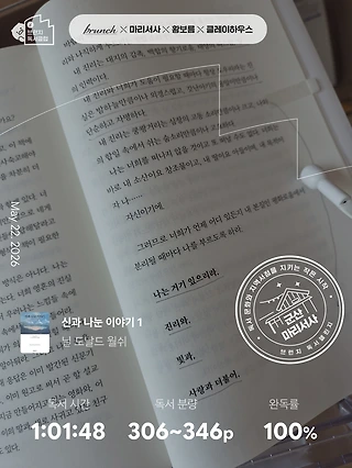 독서노트