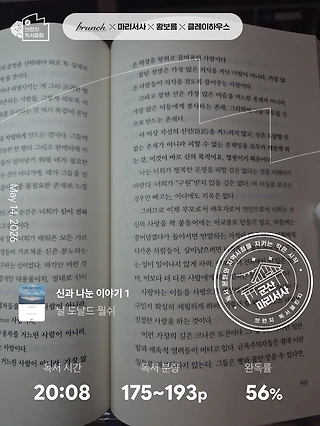 독서노트