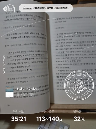 독서노트