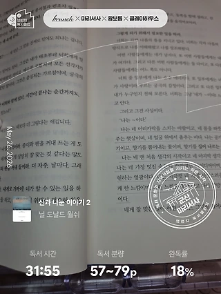 독서노트