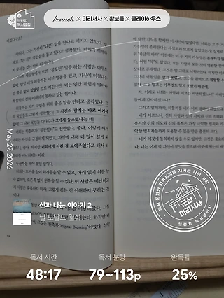 독서노트